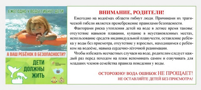 pamyatki 2307 02
