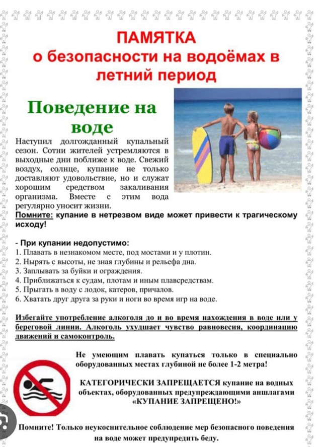 pamyatki 2307 03